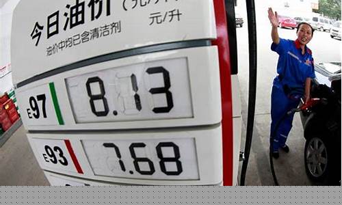 汽油油价什么时候调整-汽油价格何时调价