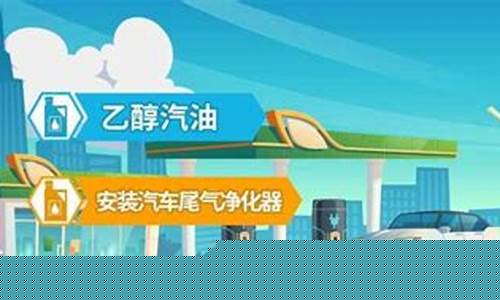 海南今日油价92汽油价格表-海南今日油价