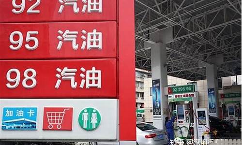 最新汽油价格调整预测-最新汽油价格调整最