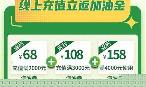 今晚24点油价下调多少-今晚24点油价上