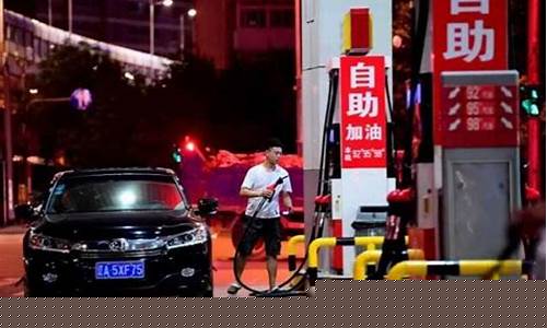 未来的油价会越来越贵吗-未来的油价会越来越贵吗为什么