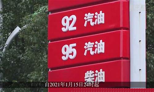 柴油调价窗口最新消息-柴油价格升降额度的调整
