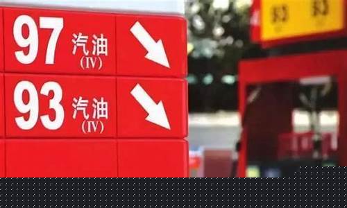 全国油价排名-全国油价排名前十名