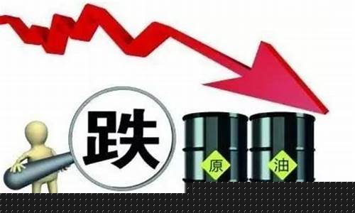 今年油价会下调吗知乎-油价今年还会涨价