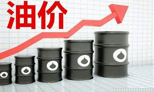 6月28号油价涨还是降了-6月28号汽油涨价还是降价