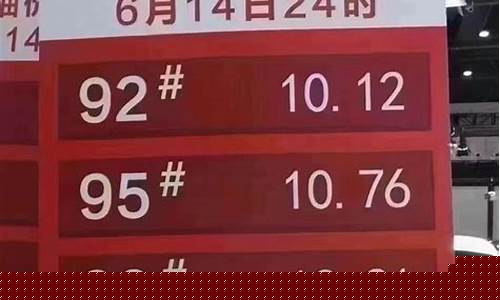 今天油价涨吗-今天油价有变化吗