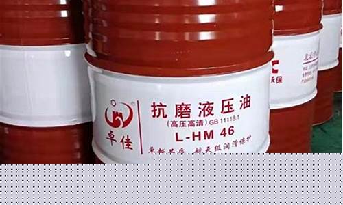 46机械油价格-46号机械油用途