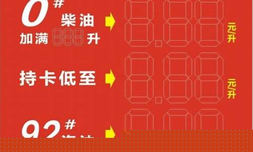 宁夏中国石油今日油价-宁夏中石油今日油价表