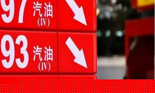 为什么油价跟涨不跟跌-为什么油价一直涨不跌原因