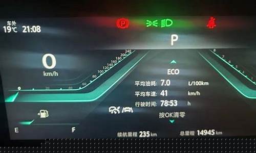 油价和公里数怎么换算金额-油价怎么计算一公里
