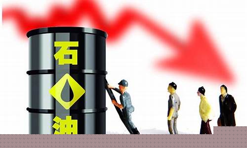最新油价变化信息表-最新油价变化信息