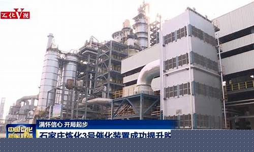 石家庄中石化92号汽油价格-石家庄中国石油92号汽油价格