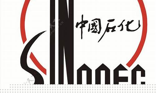 深圳中国石化95号汽油价格-深圳石化今日油价