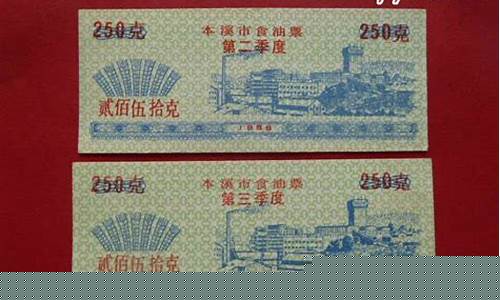 09年食油价格-2009年国内油价