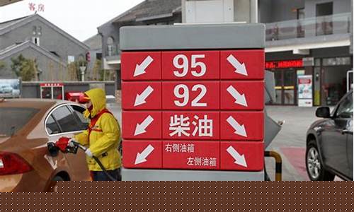 今天杭州95号汽油价格多少一升-杭州今天95号汽油价格