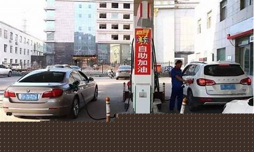 油价六块-油价6块多是哪一年提出的