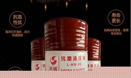润滑油单价多少一吨-润滑油价格一般多少钱一吨