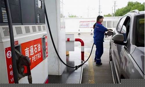 6月底油价-月底油价上涨还是提前加油