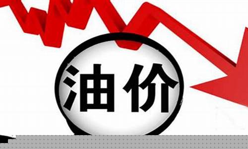 下次国内成品油调价-国内成品油价格下调前来加油的车辆怎么办