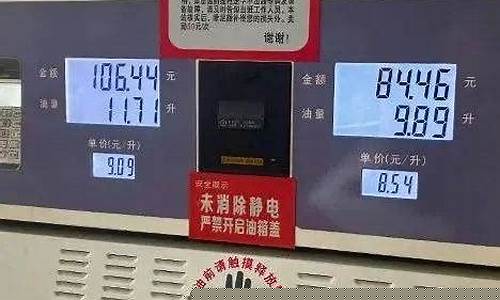 国际油价 成品油价格-国际成品油价格怎么查询