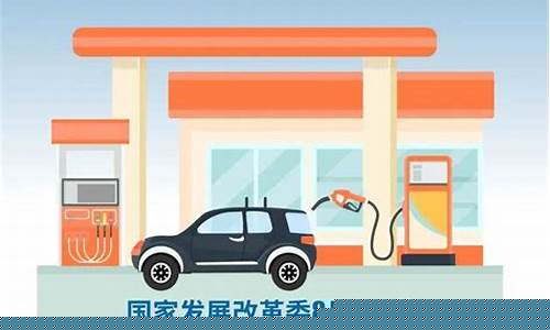柴油价格什么时候降-柴油价格何时下调最新消息