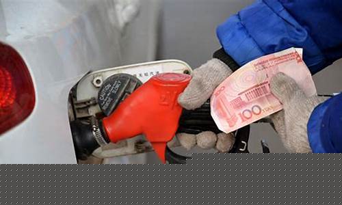 2月7日全国油价下跌了吗是真的吗-2月7日全国油价下跌了吗是真的吗知乎