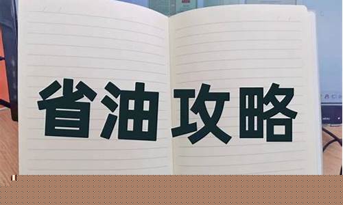 新一轮油价会涨吗-新一轮油价会涨吗现在