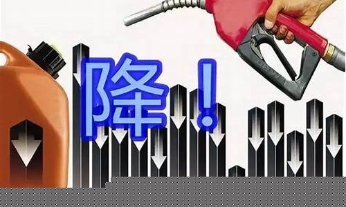 油价什么时候涨的-油价什么时候又涨