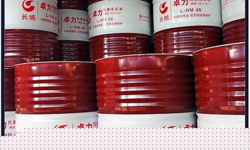 hlp46液压油参数-lhm46液压油价格