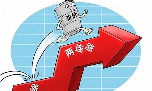 油价最新消息今天价格表查询-油价最新消息今天价格表