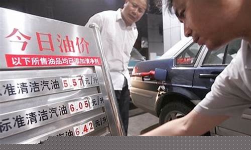 油价机制不合理为什么不调整-油价调整机制没有人反对吗