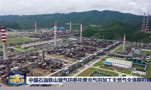 中石化2020年5月油价价格表-中国石化5月6日油价查询
