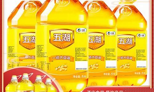 全国大豆油价格今日价格表最新消息-全国大豆油价格今日价格表最