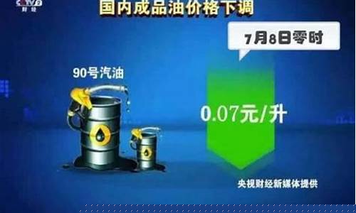 93号汽油单价-93号汽油油价格
