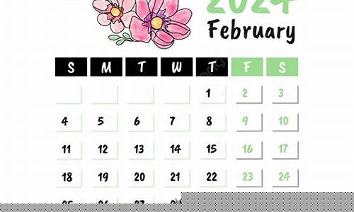 2021.2.20油价-2024年2月最新油价