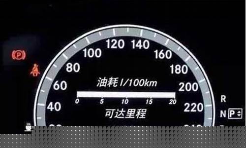 油价和油耗怎么计算-油价和油耗怎么算的