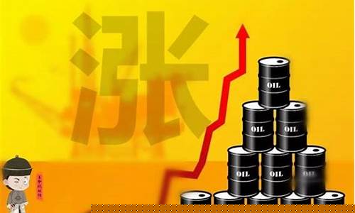 国际油价未来预测-国际油价未来趋势分析