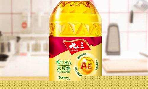 九三大豆油价格表今日价格-九三大豆油价格
