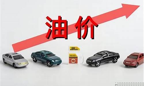 石化汽油价格92号-石化油价92今天是多少一升