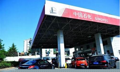 辽宁各市油价-辽宁油价调整最新消息查询