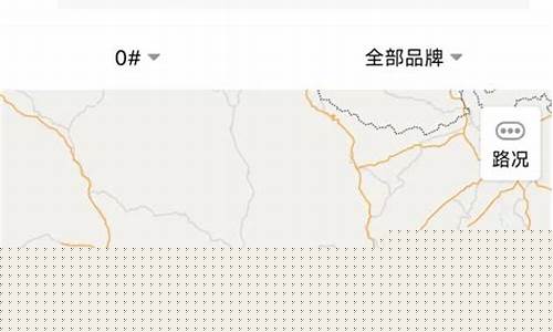 查今日油价格-帮我看一下今日油价