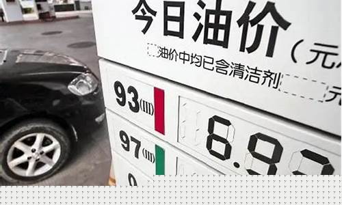 十月份油价调整是升还是降-十月份油价调整