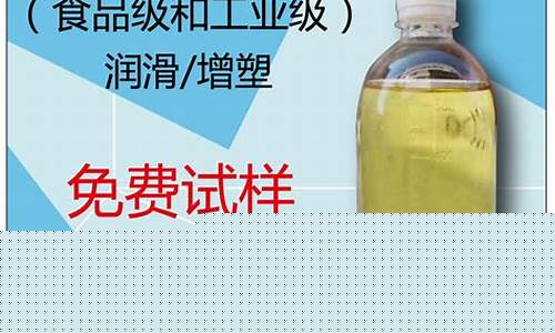 工业大豆油价格行情走势-工业大豆油价格行情走势最新